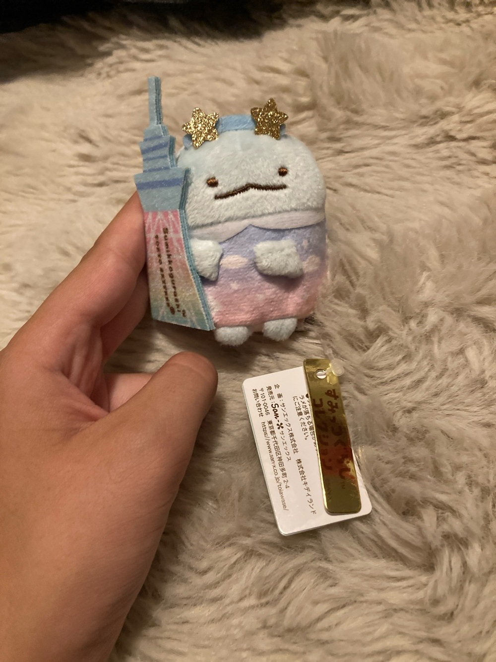 Sumikko Gurashi SUPER RARE Tokyo exclusive hard to find